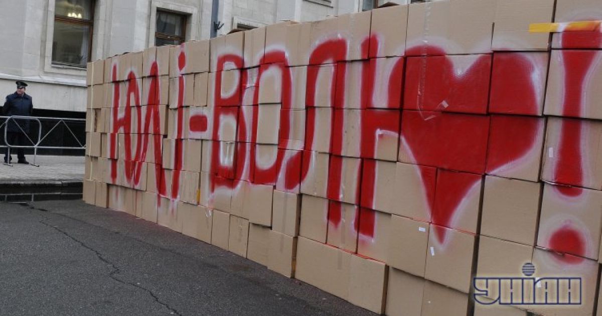 Прихильники Тимошенко склали "барикаду" з картонних коробок біля Адміністрації президента / © УНІАН