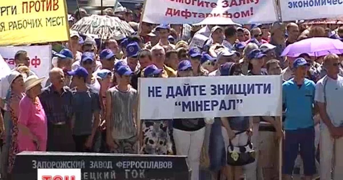 Працівники феросплавного заводу повертаються на робочі місця
