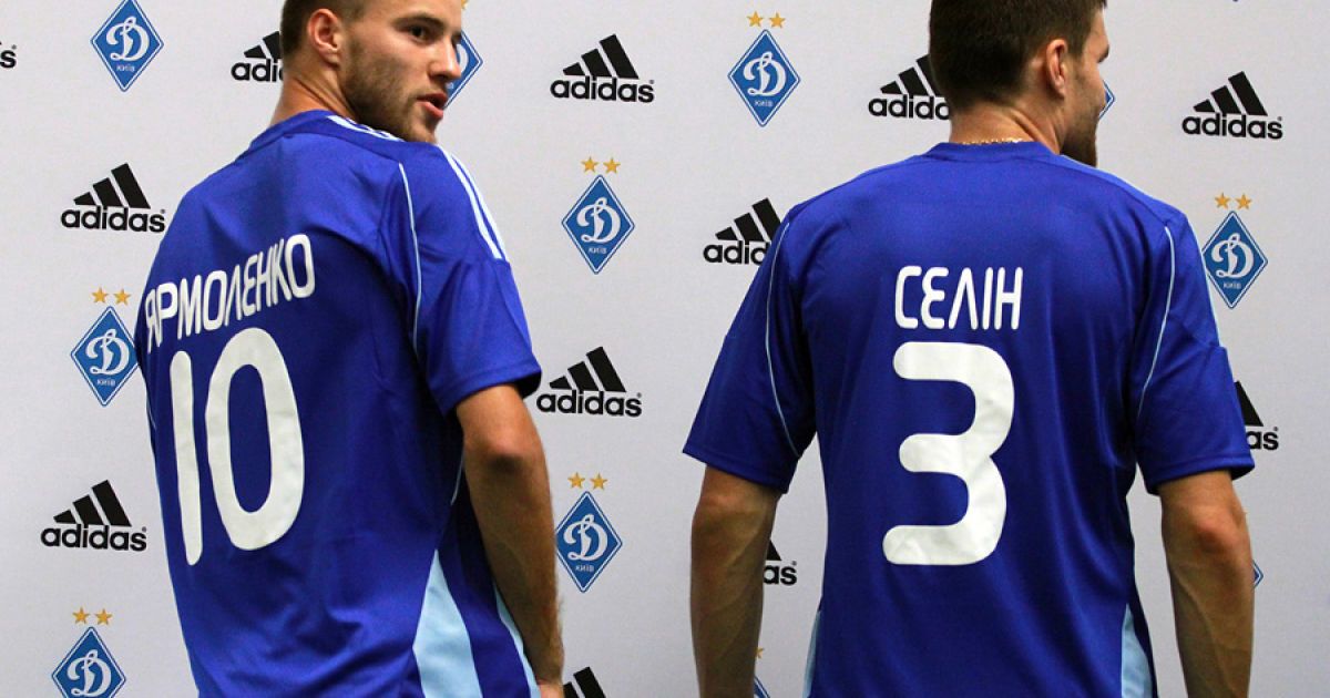Презентація нової виїзної форми київського "Динамо" / © dynamo.kiev.ua