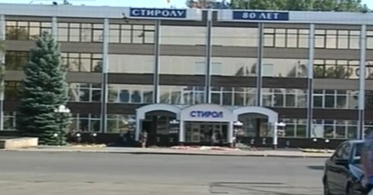 Трагедія сталася через розрив аміачного трубопроводу