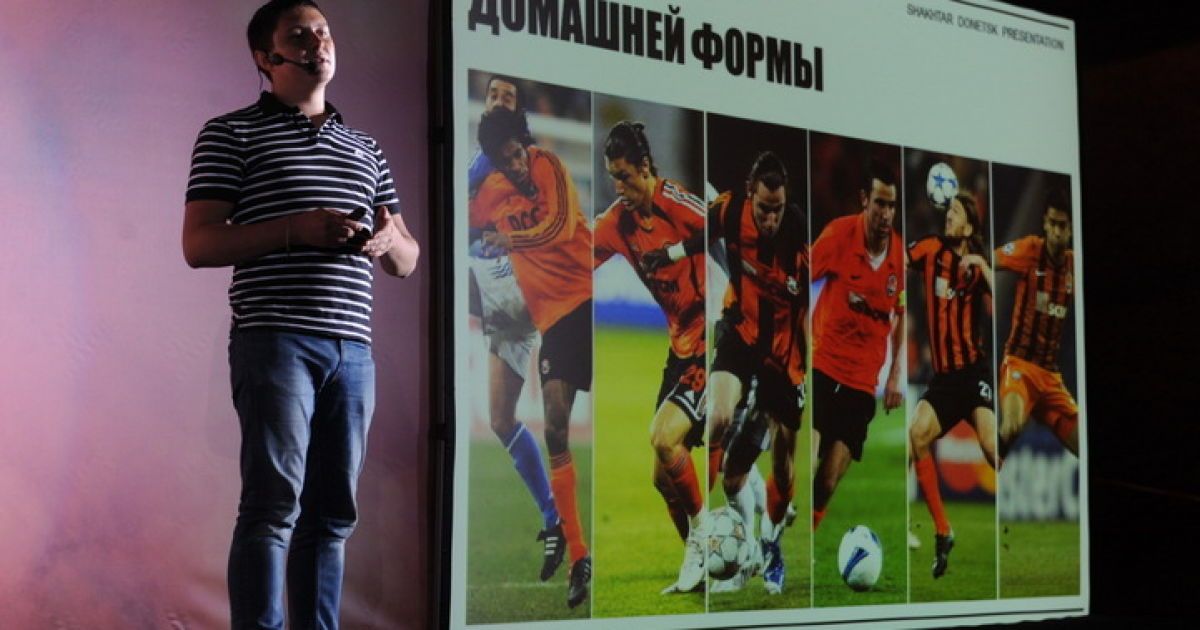 У Шахті відбулася презентація нової форми Шахтаря / © shakhtar.com