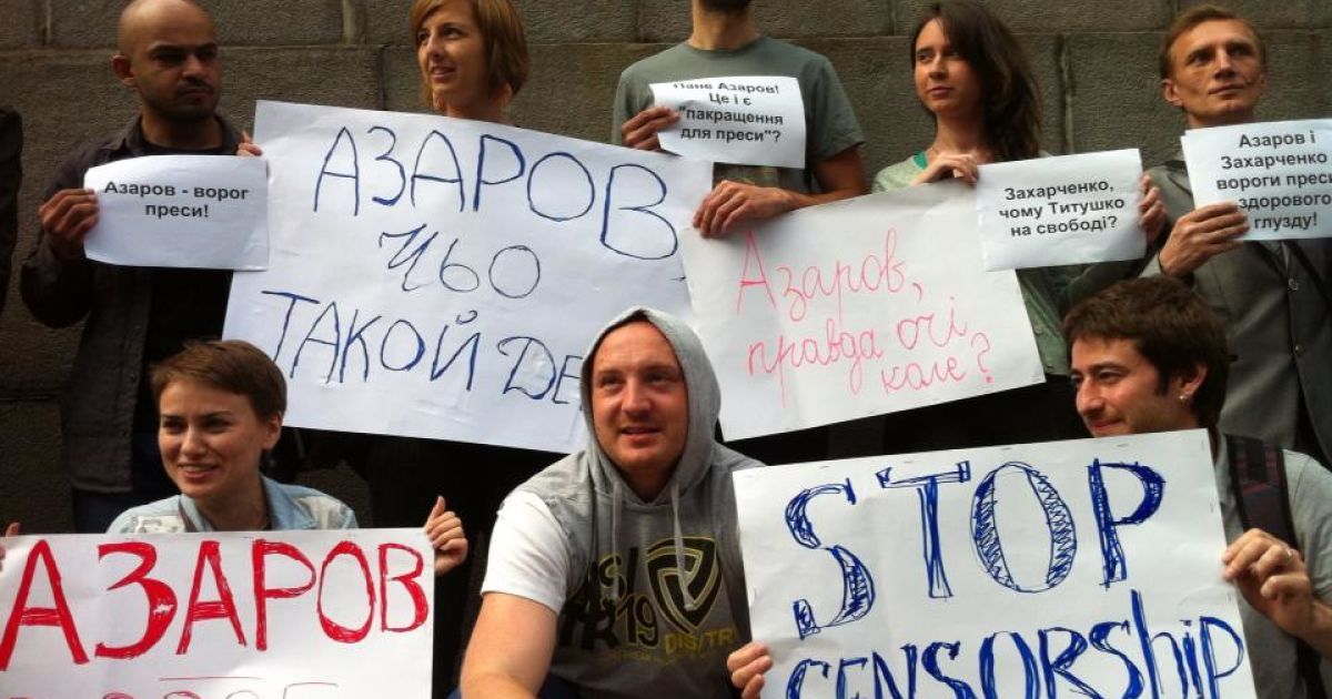 Журналісти зібралися під Кабміном на пікет