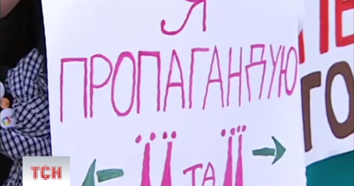 Представники ЛГБТ хочуть встановити намет на Євромайдані
