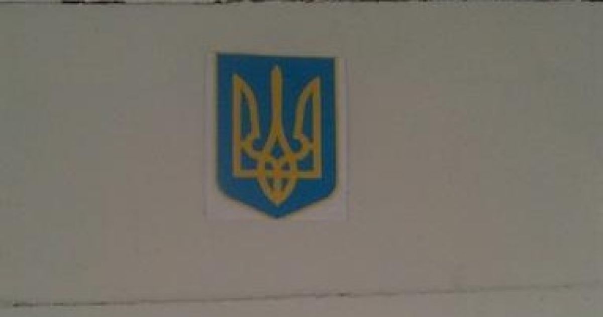 Державну символіку позривали на прохання росіян.