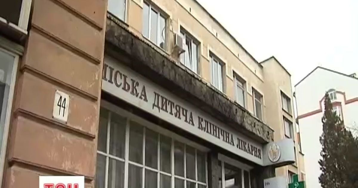 Лікарня опинилася у центрі медичного скандалу