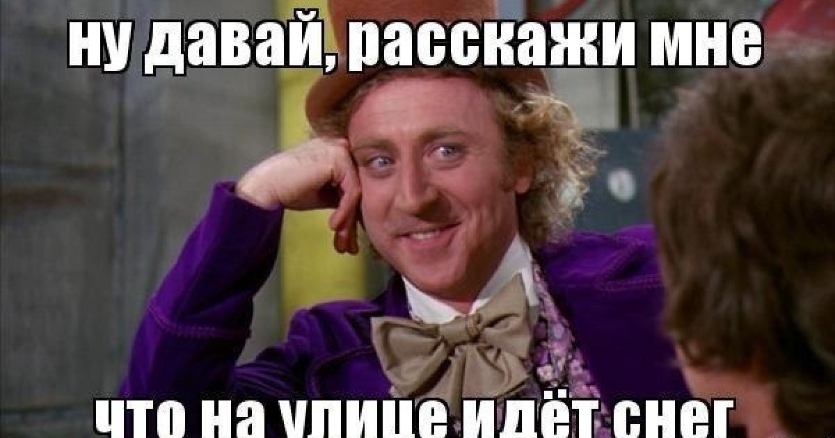 Кияни у шоці від погоди і ситуації на дорогах / © vk.com