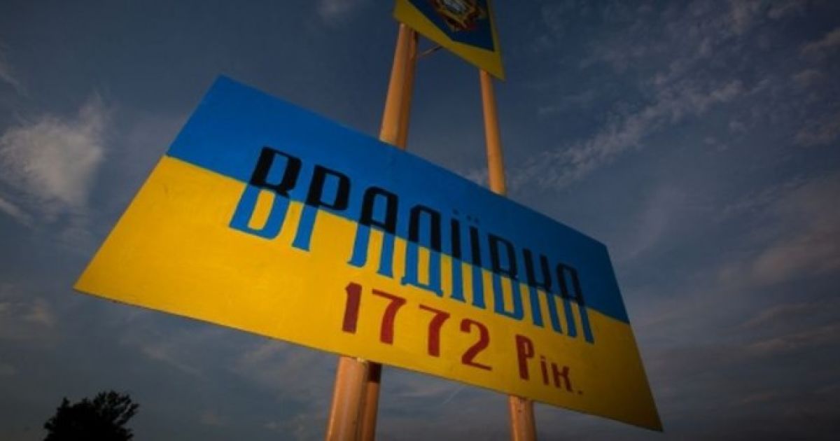 Натовп із Врадіївки пішки йде на Київ