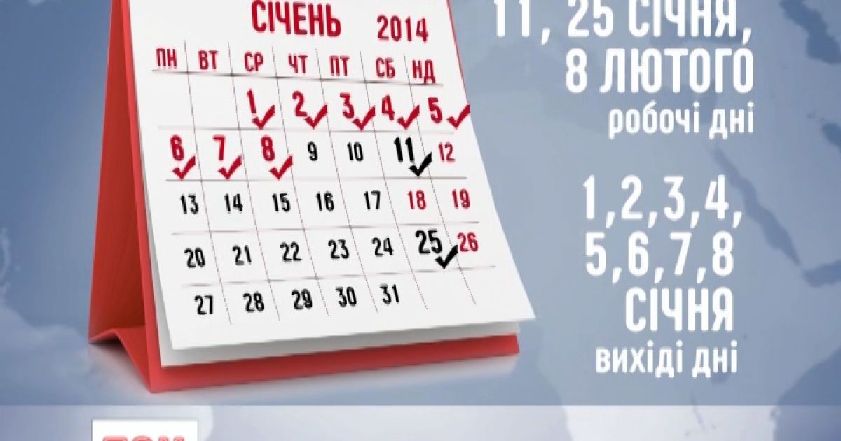 Новогодние Праздники Видео