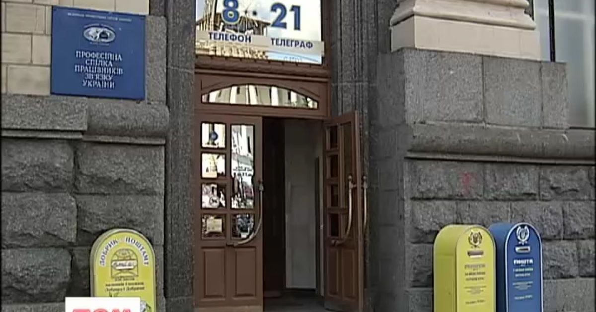 Найактивніше українці шлють телеграми і листівки до свят.