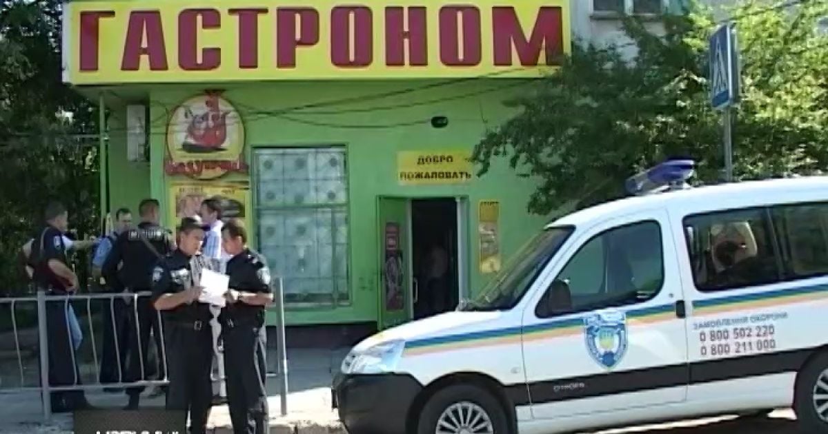 Продавчиня поплатилася за те, що захотіла перевірити документи
