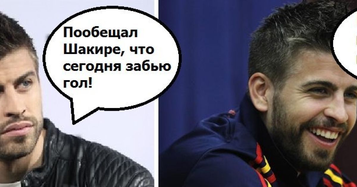 Фанати познущалися над "Барселоною" / © vk.com