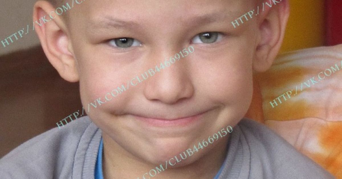 У свої 5 років малюк пройшов 16 блоків хіміотерапії