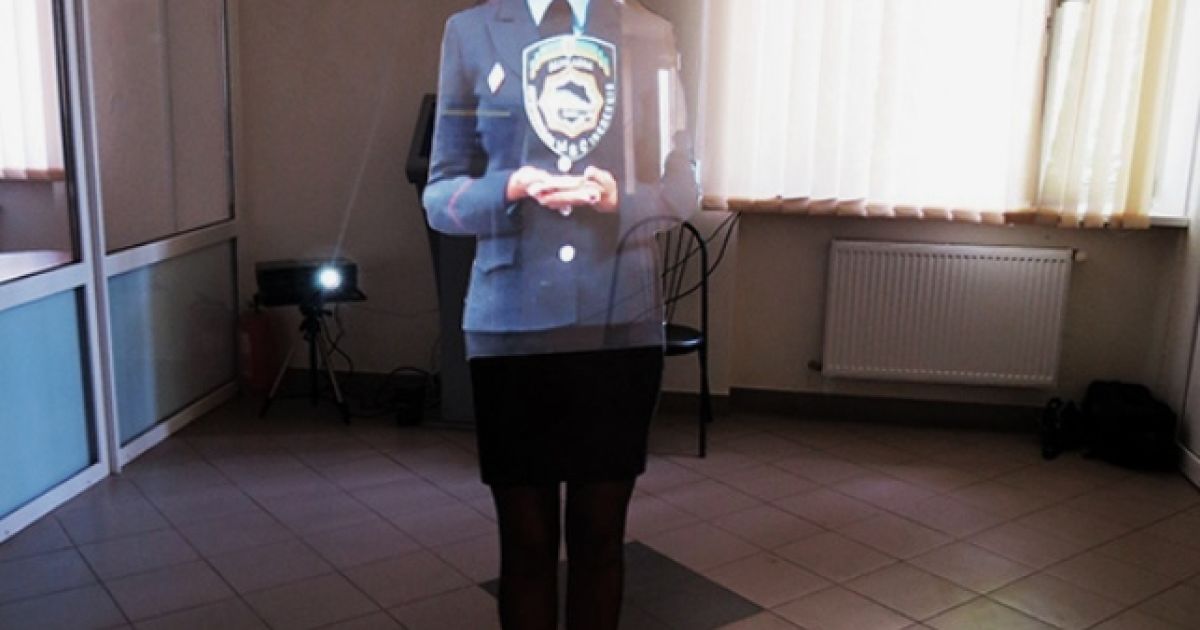Голографічна жінка починає балакати, коли до неї підходять на відстань 1,5 метри