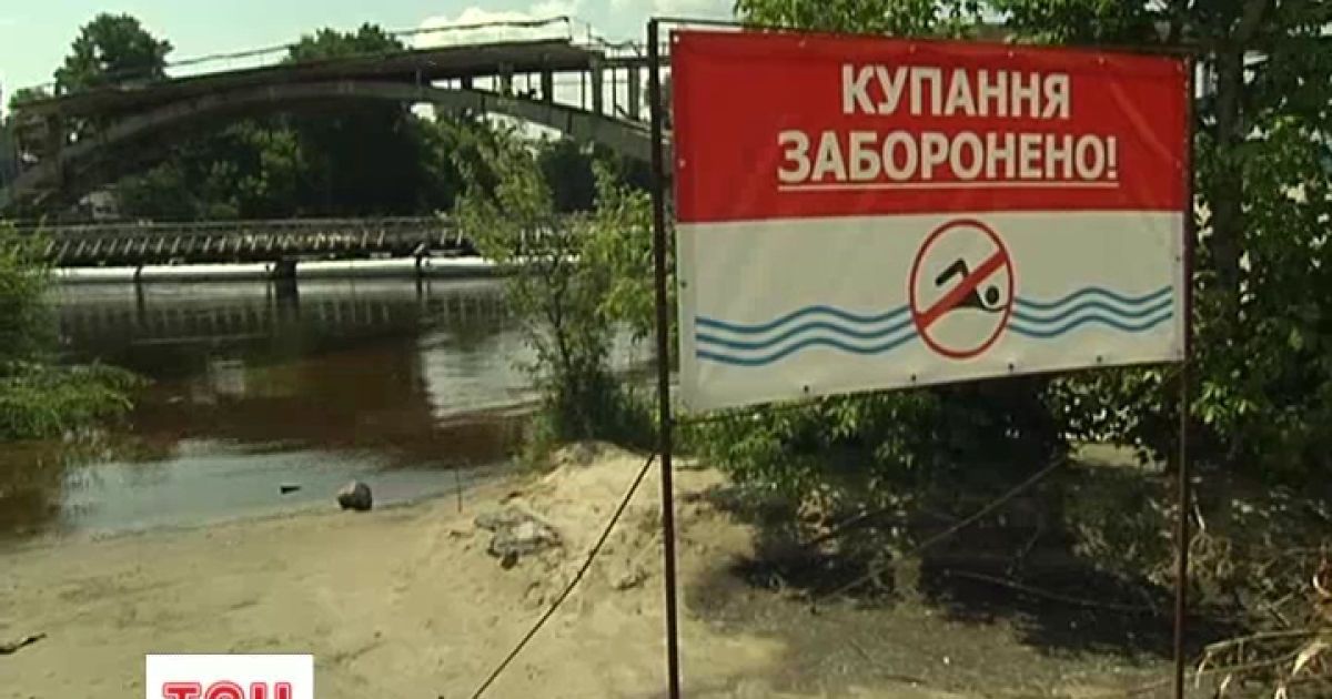 Люди купаються і не зважають на небезпеку