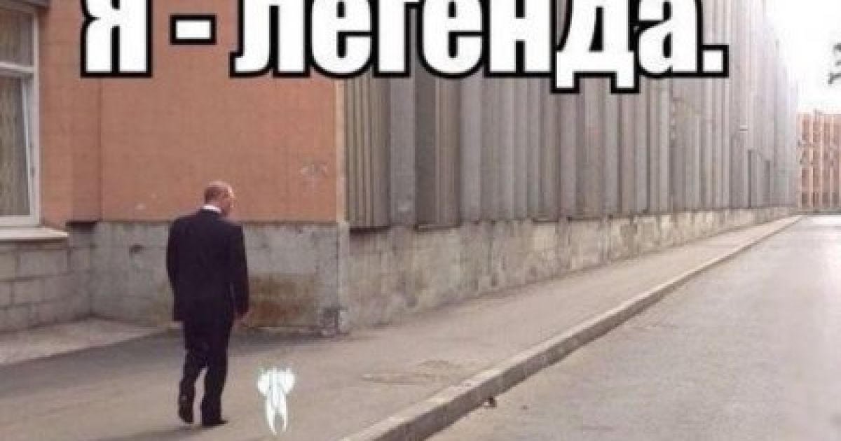 Інтернет сміється з малюнка Путіна
