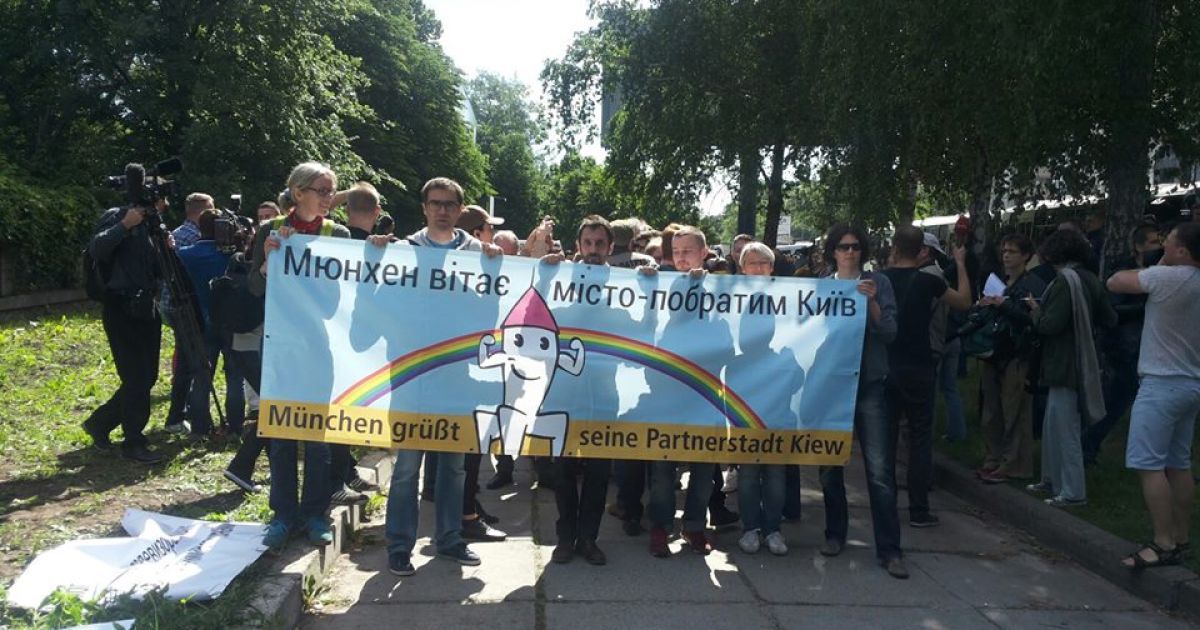 Гей-парад у Києві вже почався