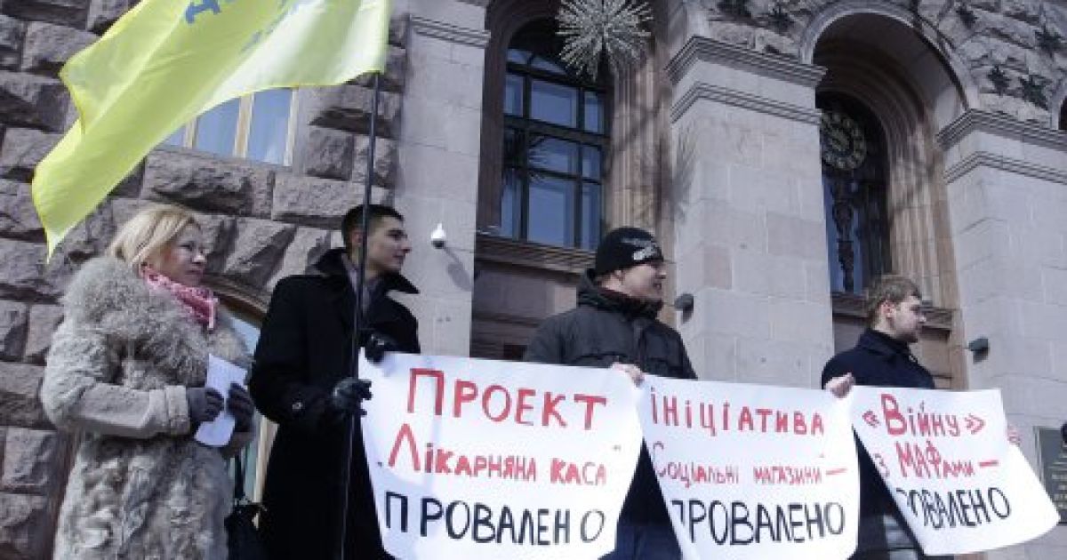 Столична молодь вимагає відставки Попова
