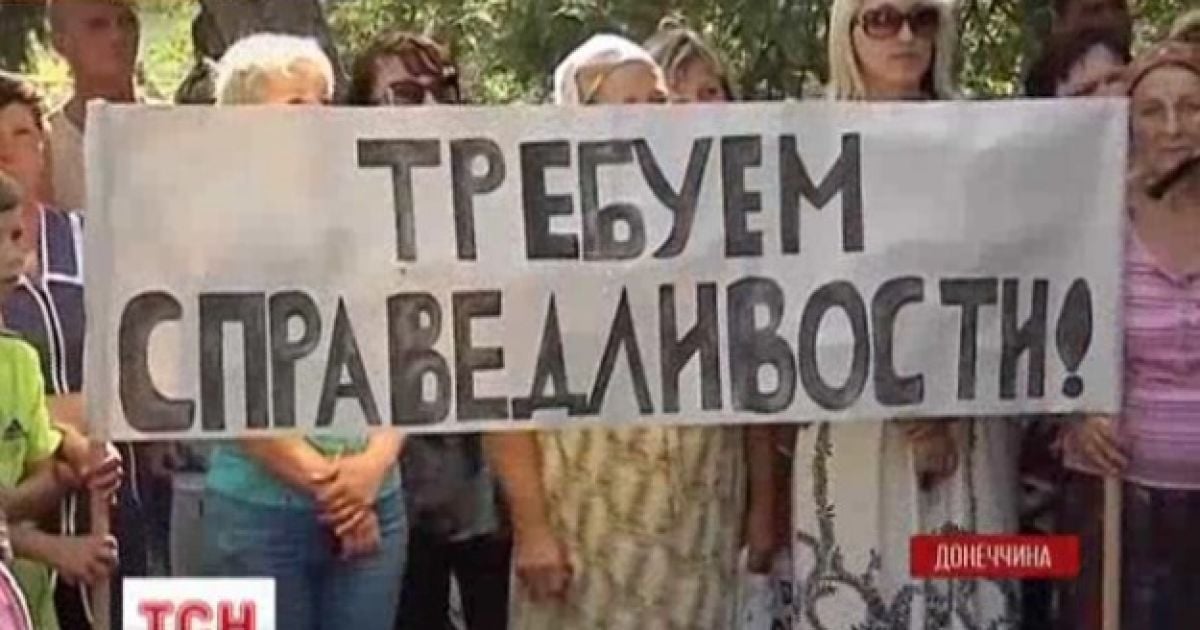 Люди вимагали повернути рибалку додому