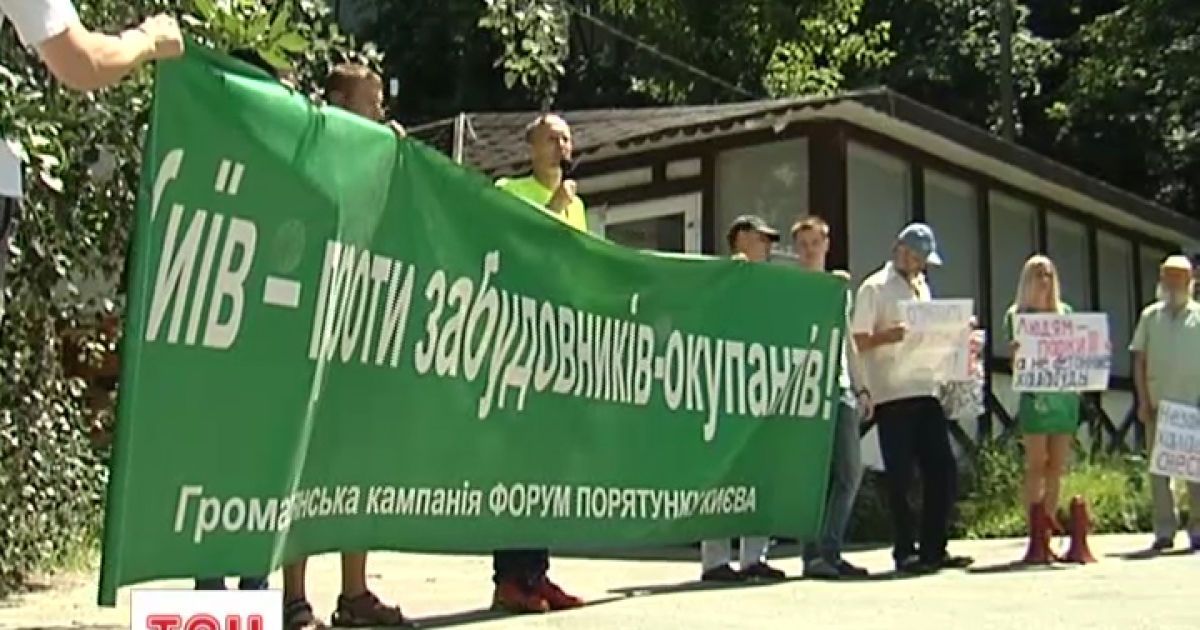 На ділянці для будівництва уже вирубали дерева