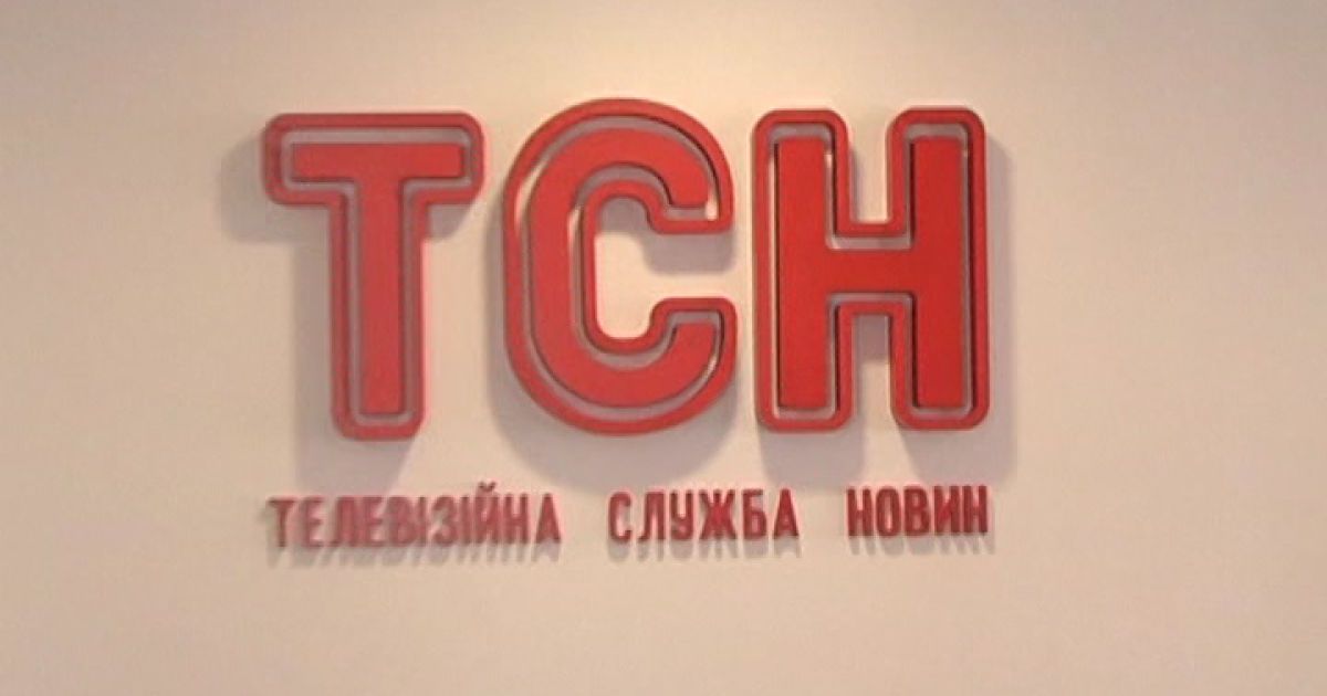 Журналісти ТСН підготували матеріали про найцікавіші і найбільш вражаючі події дня