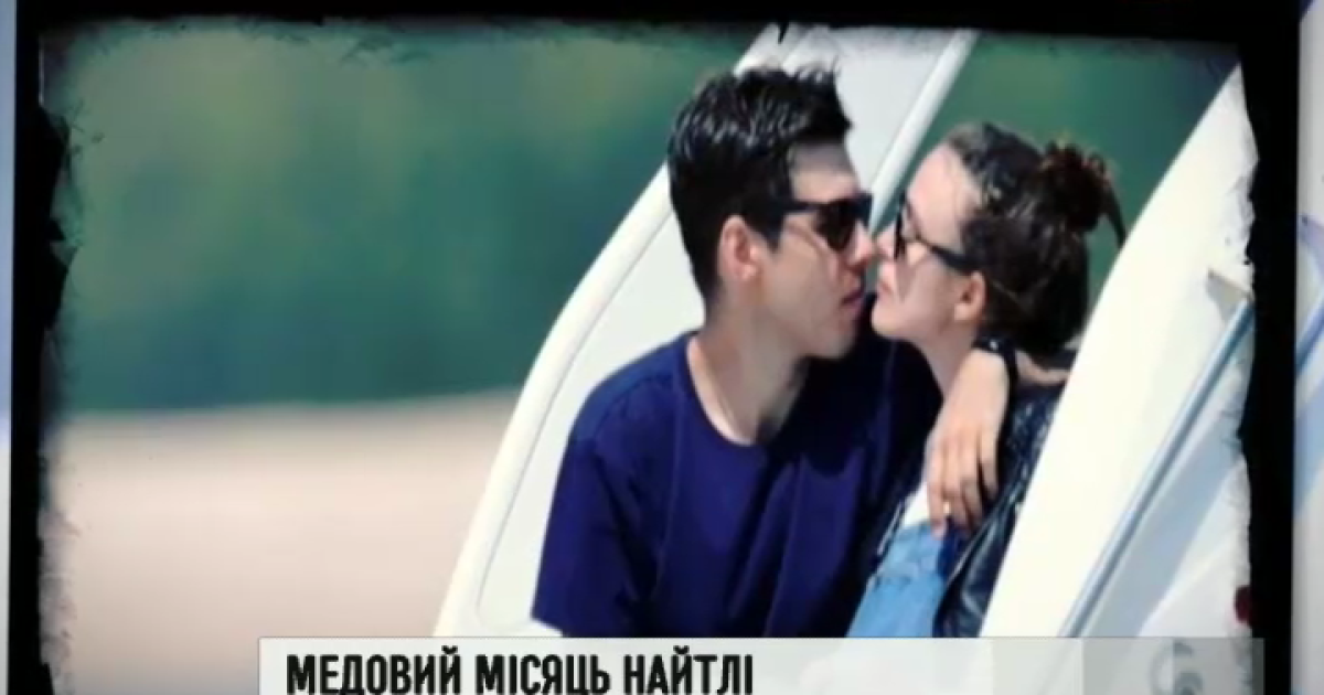 Медовий місяць Кіри Найтлі