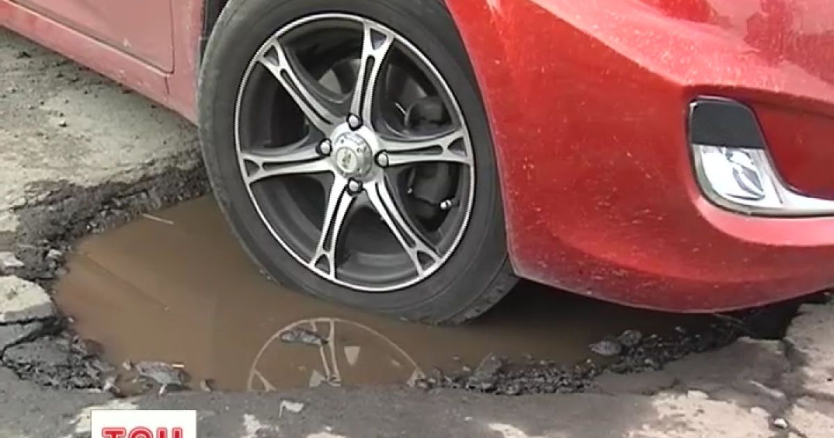 Здоров&#039;я автомобілістів у небезпеці через погані дороги