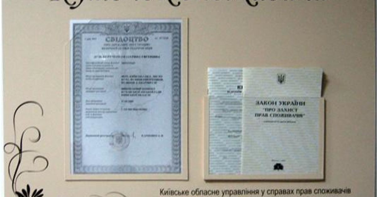 Українці майже не захищають свої права споживачів через хамство та безнадію