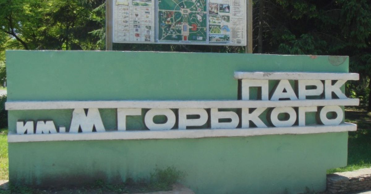 Хлопчик помер у парку на атракціоні