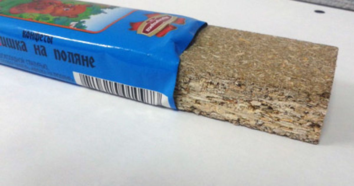 Цукерка виявилася бруском.