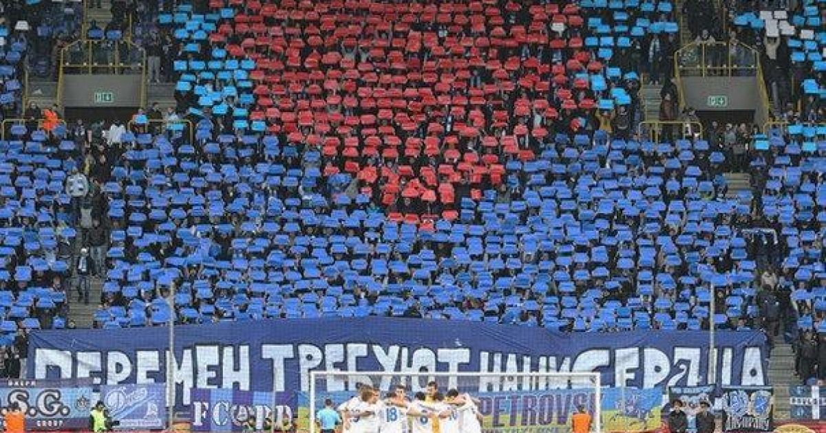 В Симферополе фанатов "Днепра" назвали террористами и экстремистами.