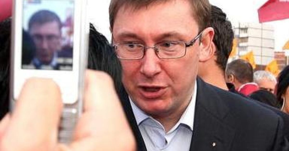 Луценко з'явиться в соцмережах.