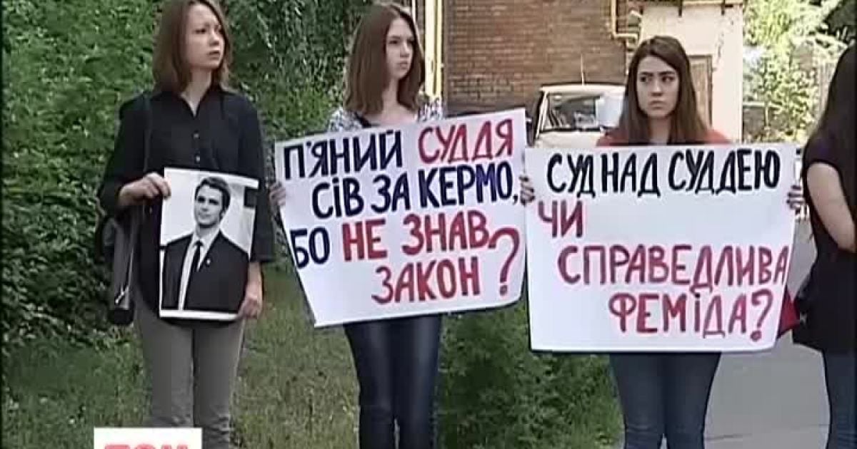 Із плакатами за справедливий вирок до будівлі Дарницького районного суду міста Києва у четвер прийшли друзі загиблого