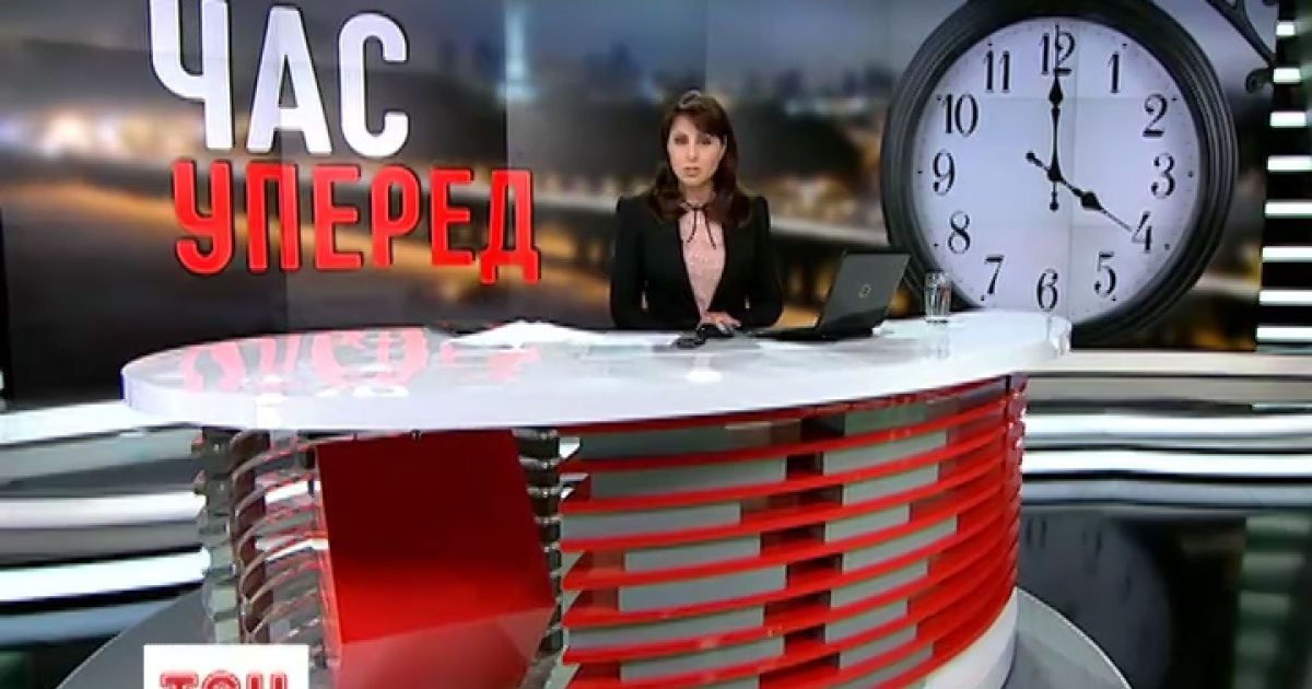 Україна переходить на літній час