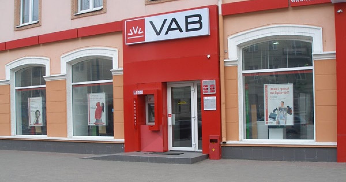 VAB Банк роздає подарунки на честь свого дня народження