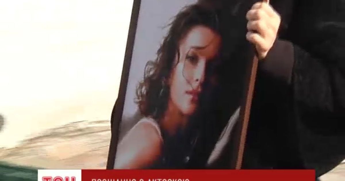 Оксану Гайвась поховали в Києві