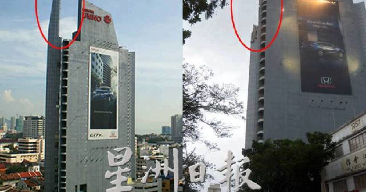 Вигляд Penang UMNO Building до та після трагедії