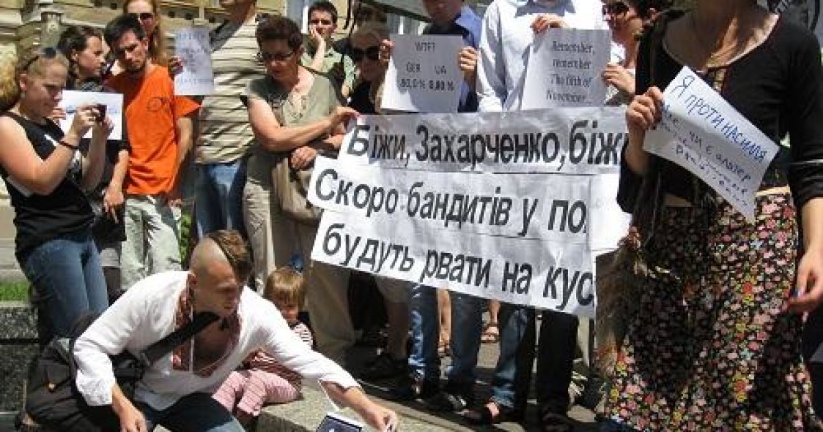 У Львові засудили дії міліції у Врадіївці