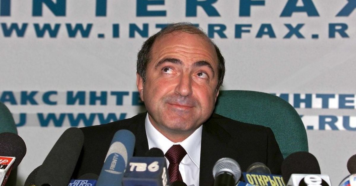 Березовський любив підслуховувати за своїми ворогами