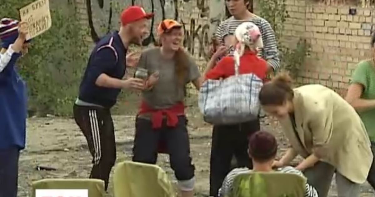 Кияни влаштовують "бомж-паті" на річницю весілля