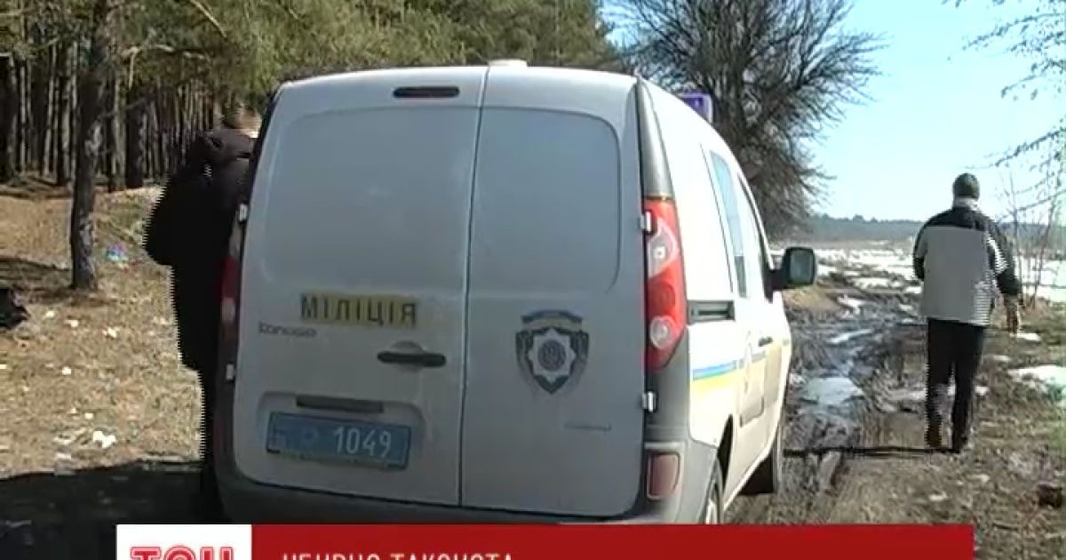 Вбивця забрав у жертви телефон і автомобіль