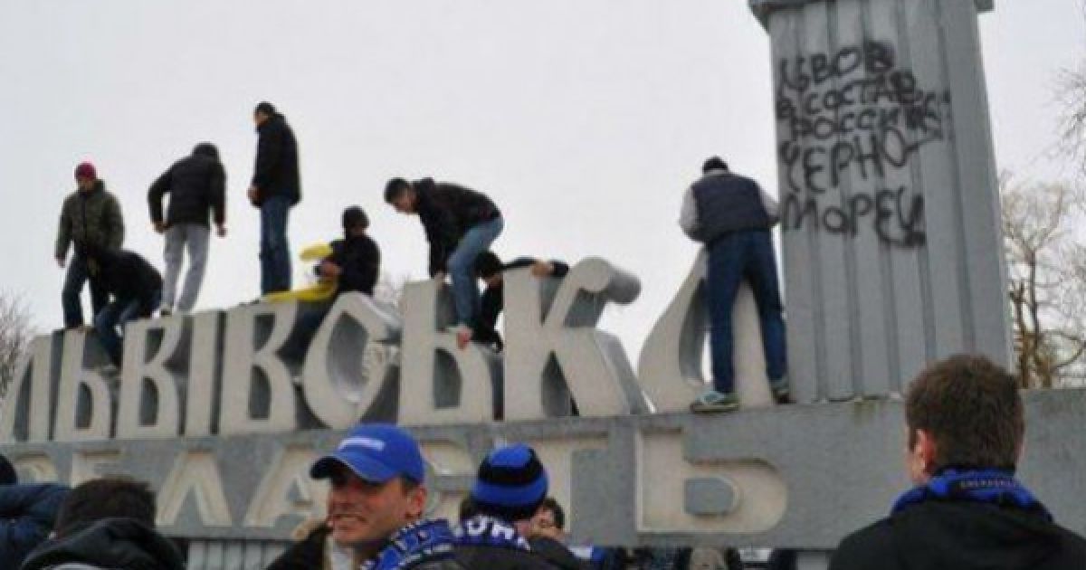 Фанати "Чорноморця" погуляли по стелі на Львівщині