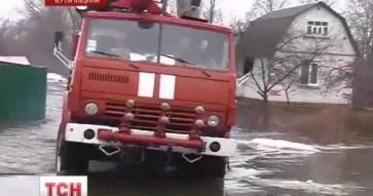Людей евакуювали працівники МНС