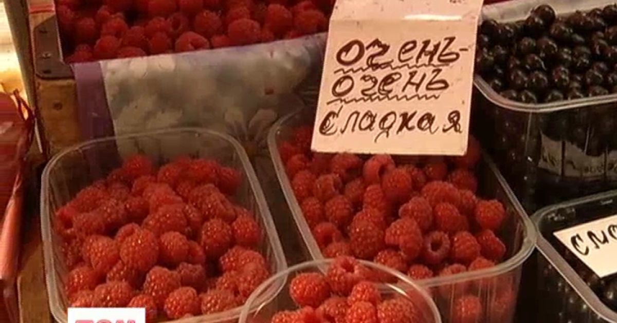 Небезпечна польська малина могла потрапити до України