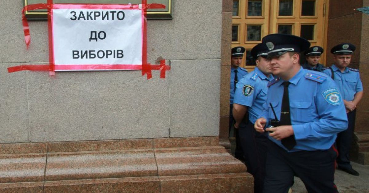 Політологи радять і владі і опозиції не відтягувати вибори до 2015 року