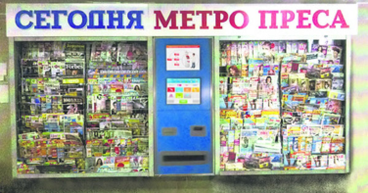 Медіамат може виглядати так.