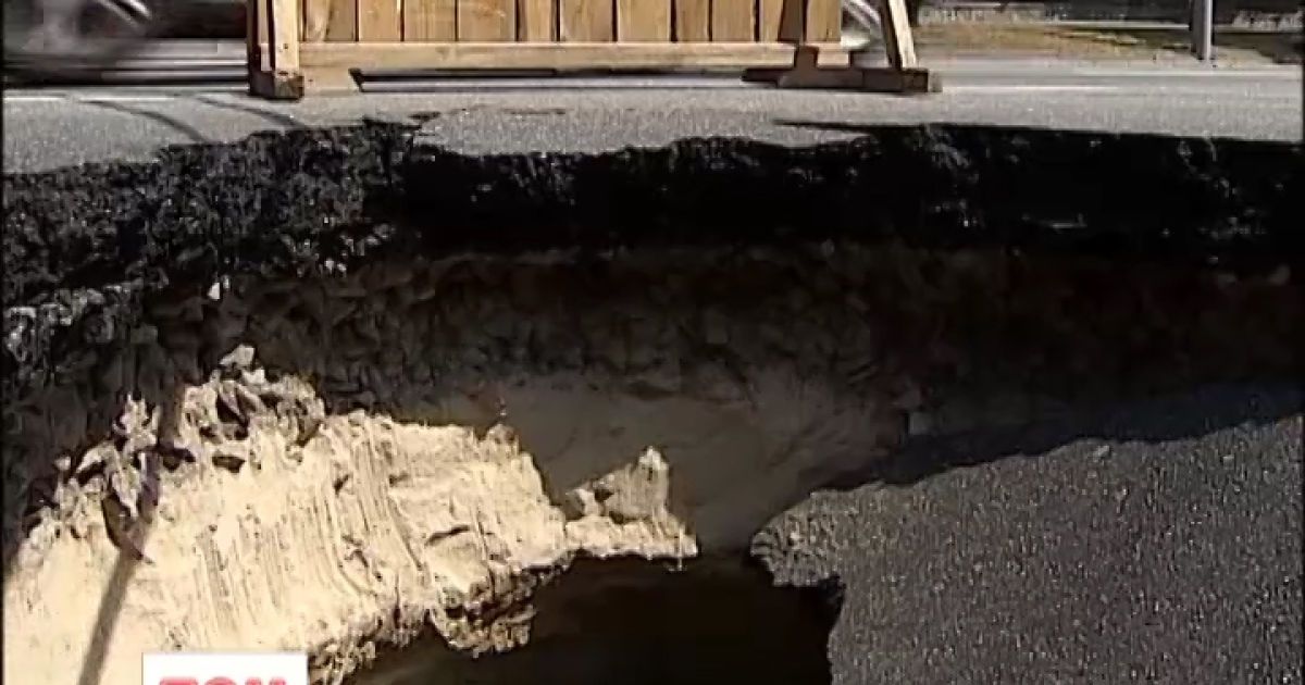 Столичні водії вже не дивуються жахливим проваллям на дорогах