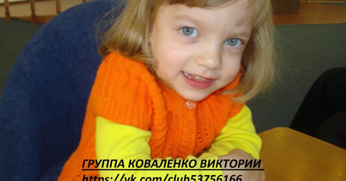 Вашої допомоги потребує 4-річна Віка!