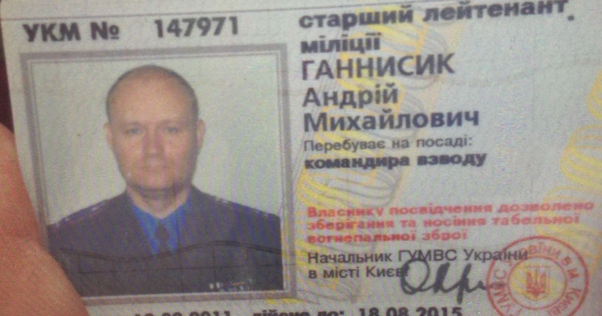 Міліціонера-героя Святошинського штурму на роботу в міліцію послала мама