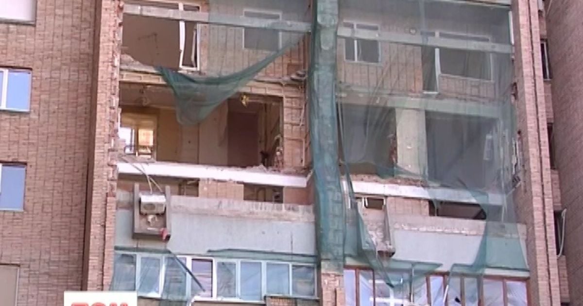 Газовики від вибуху природного газу відхрещуються