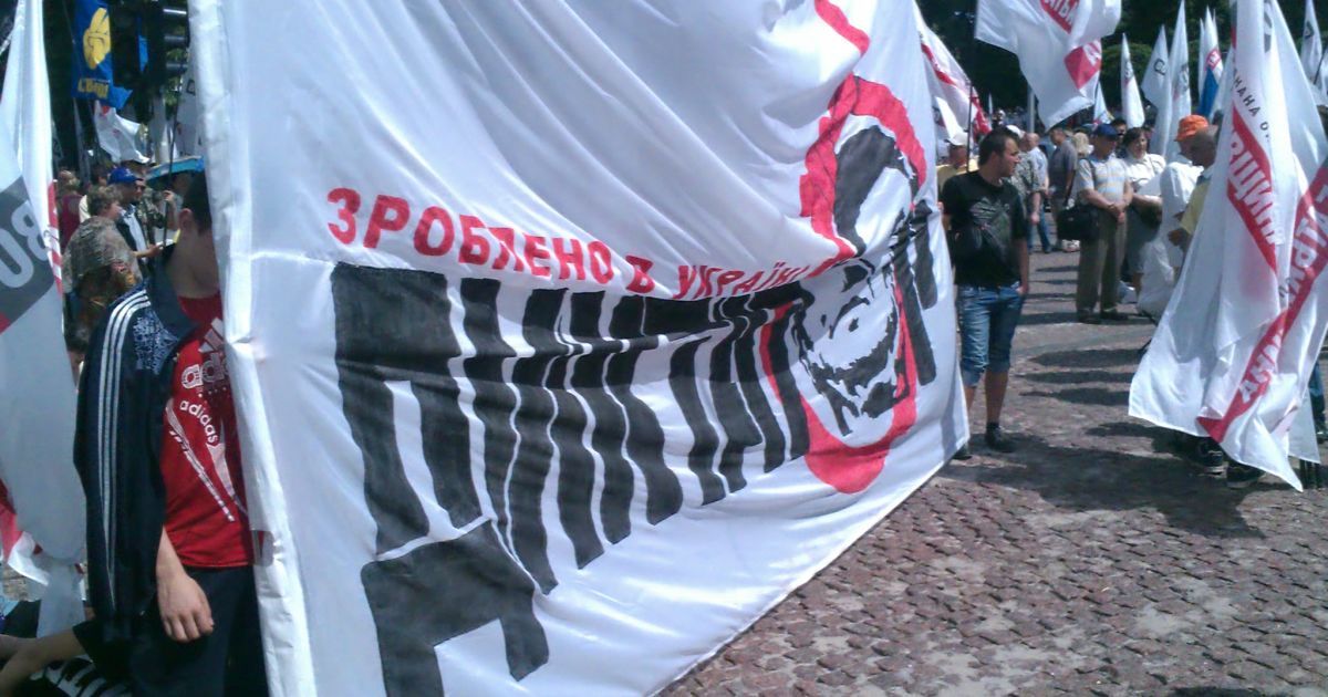 В Києві пройшов мітинг опозиції.